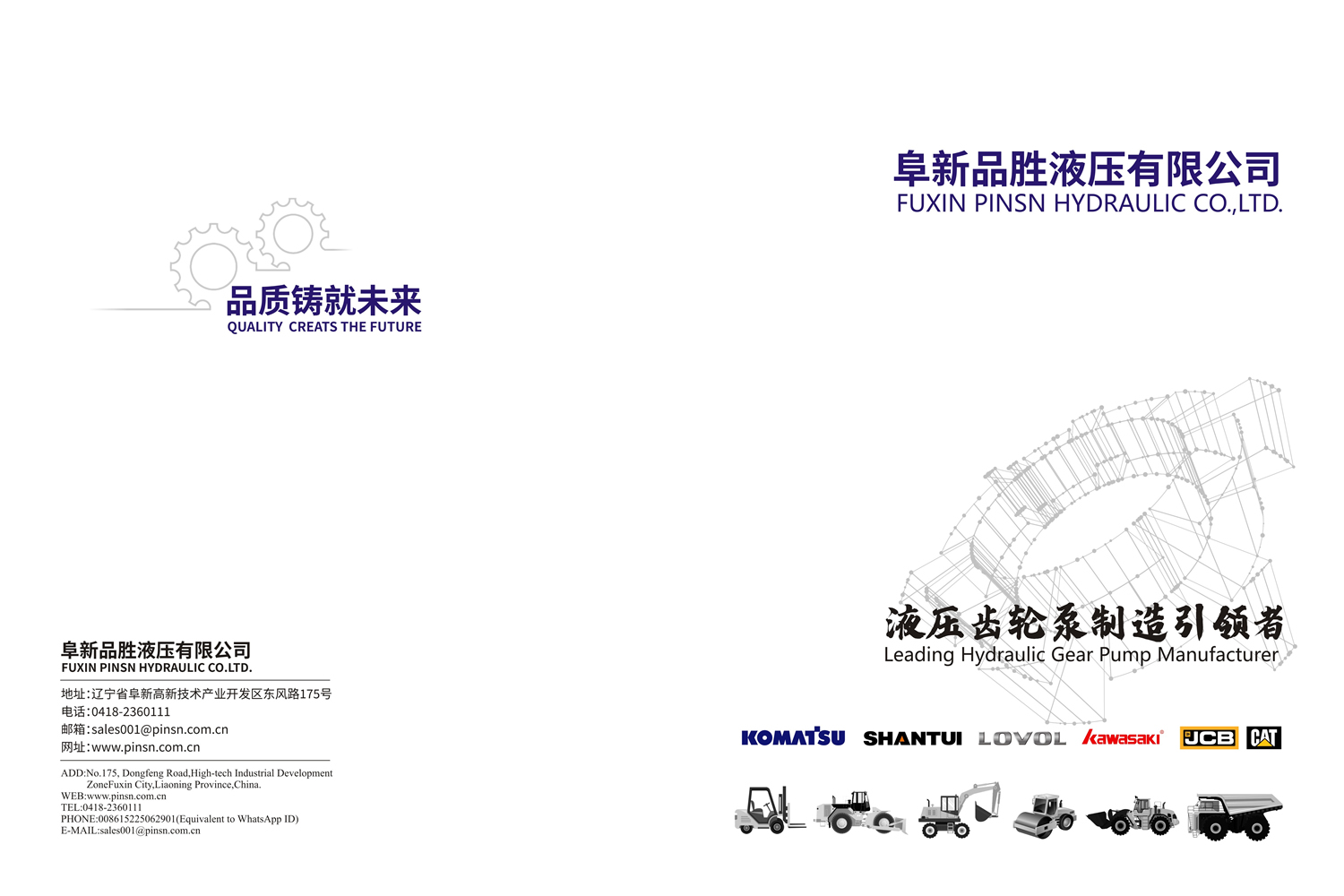 阜新品勝畫冊--曲線-1.jpg