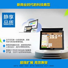 東莞市甘雨商用電腦設(shè)備廠銷售事業(yè)部 專注收款設(shè)備與商業(yè)解決方案