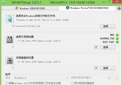 平板電腦系統(tǒng)下載與安裝全攻略 軟硬件準(zhǔn)備與步驟詳解